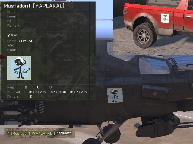 ARMA 3