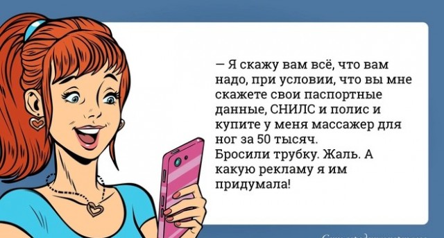Спасли бабулю от мошенников.