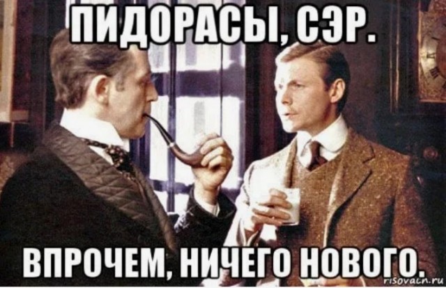 Просчитался, но где....