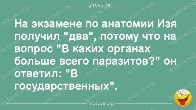 Картиночки, баянчики 22 марта