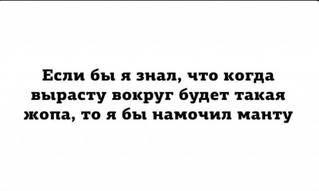 Так себе картинки 26.03.26