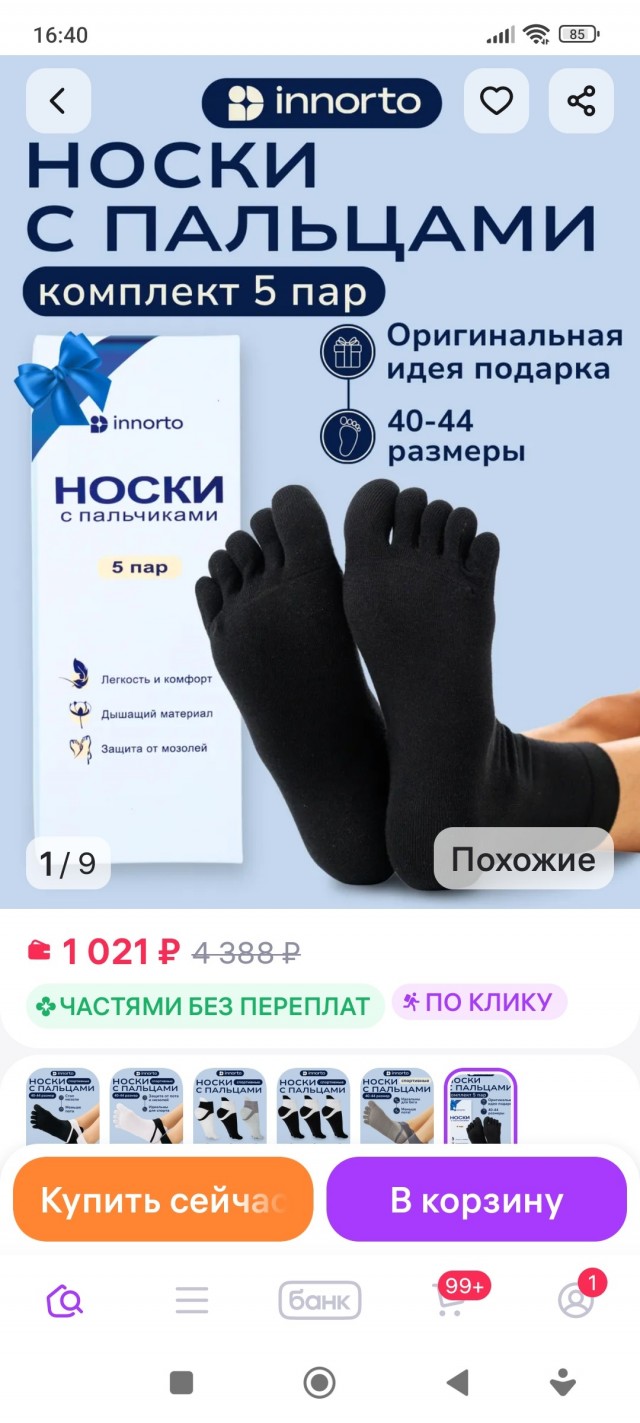 Картинки для деградации 168 (разной степени свежести)