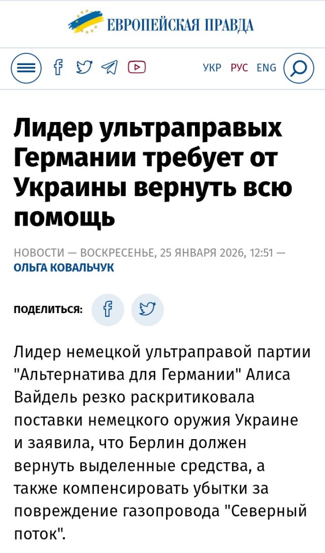 Немцы начали что то замечать?