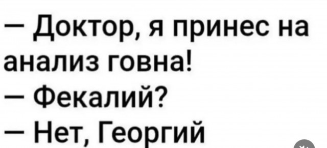 Картиночки, баянчики 21 апреля