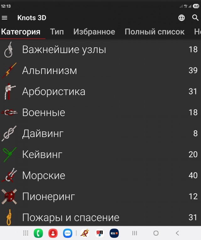 Узелки