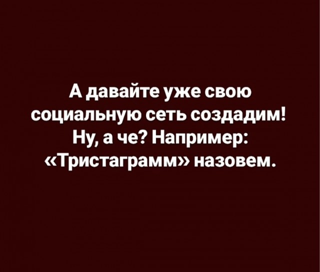 Вторника картинки