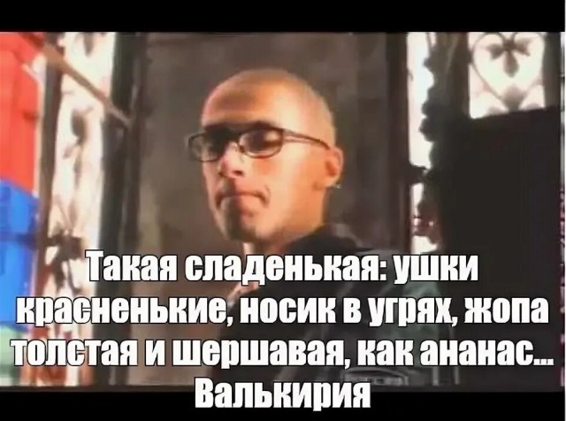 На саксофоне играет небось...