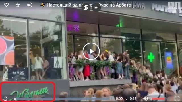 ⚡ Настоящий ад прямо сейчас на Арбате