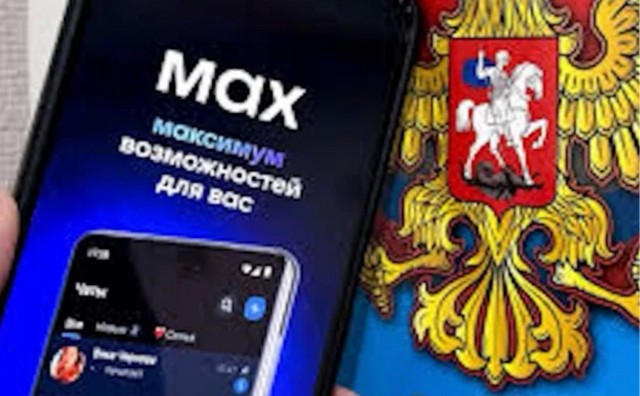 Власти поставили цель перевести всех госслужащих на «Макс» к 2030-му