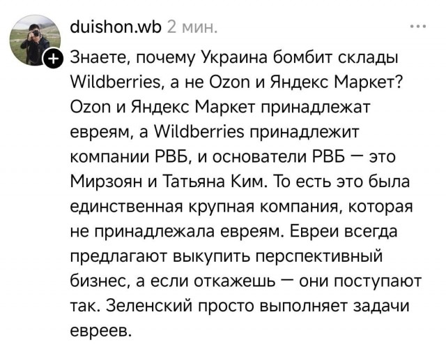 Селлеры бегут в М-Видео! Ну а чего все чмырили Ким-мужа?! Развелся мужик и пруха попёрла!