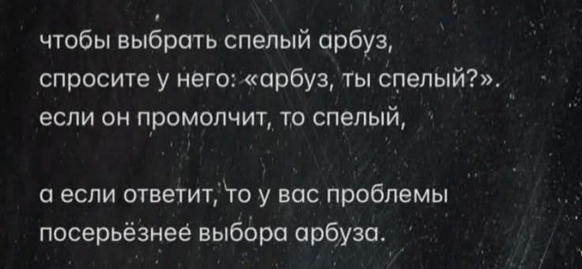 Картинки для деградации 251 (разной степени свежести)