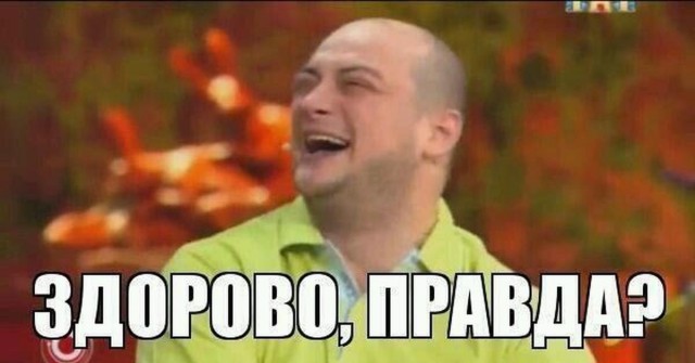 Россияне заплатят