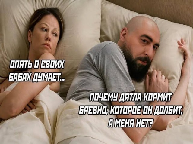 Пятничные бояны