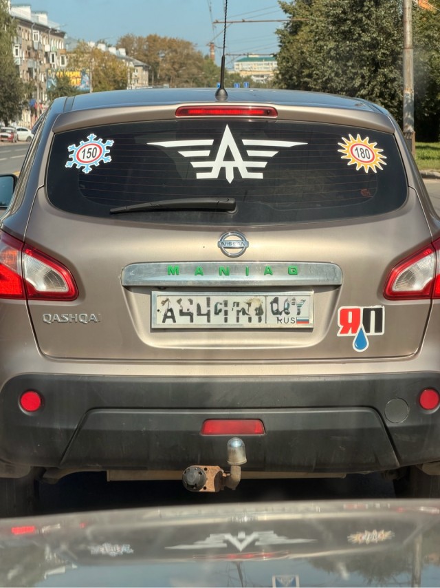 Сосед.