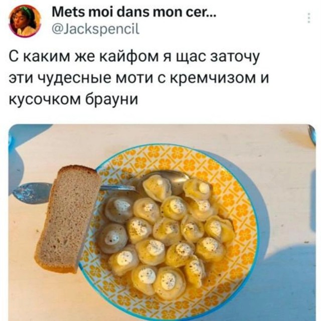«Филе хлеба с чесноком и сыром» продают в ресторане Петербурга почти за ₽400