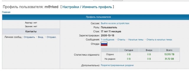 «С раздачи не уходим»