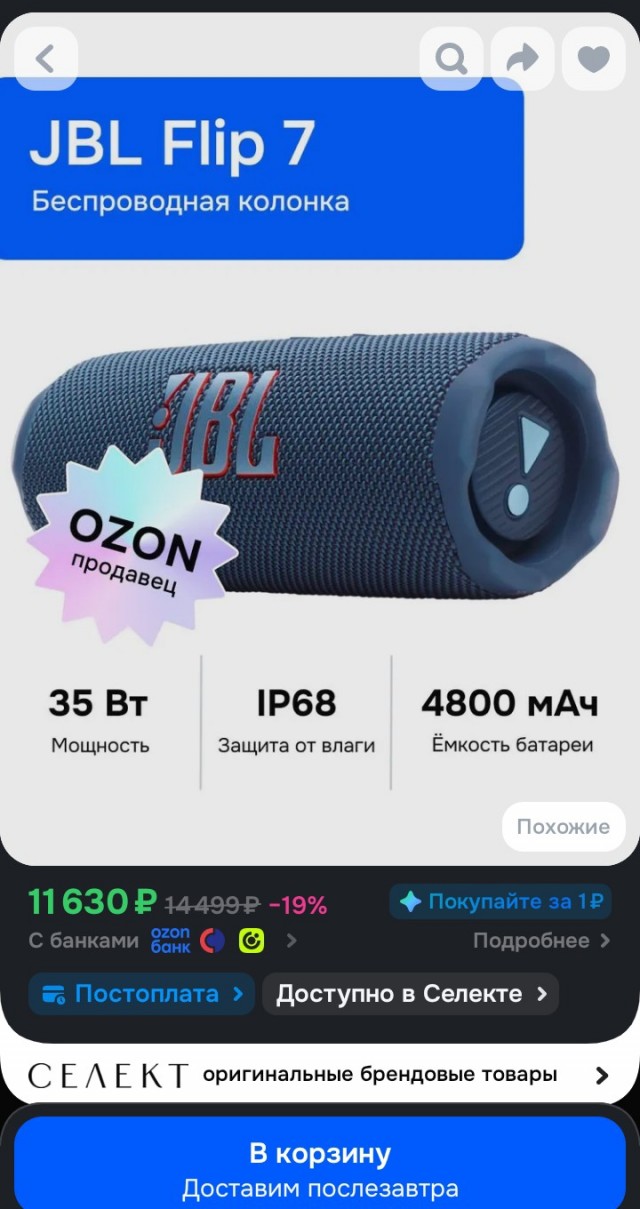 Тёплое, ламповое!