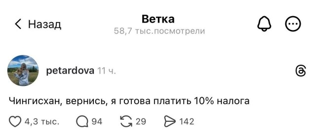 Дорогая жизнь с оленеводом