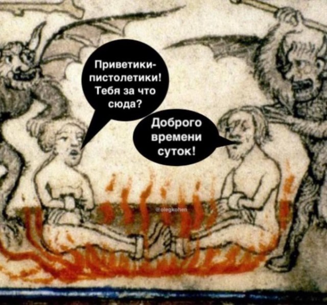 Рассудите.... Дайте свою оценку
