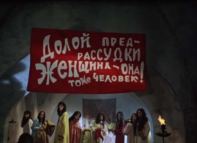 Если б я был султан...