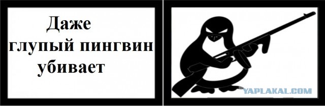 Курение убивает...