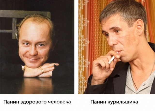 80% страны- это быдло