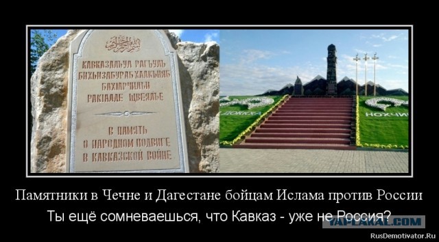 В Дагестане установлен мемориал бойцам Ислама