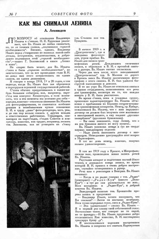 Ветхое живое время...