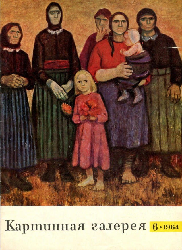Ветхое живое время...