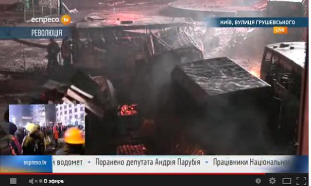 Украина штурмует верховную раду!