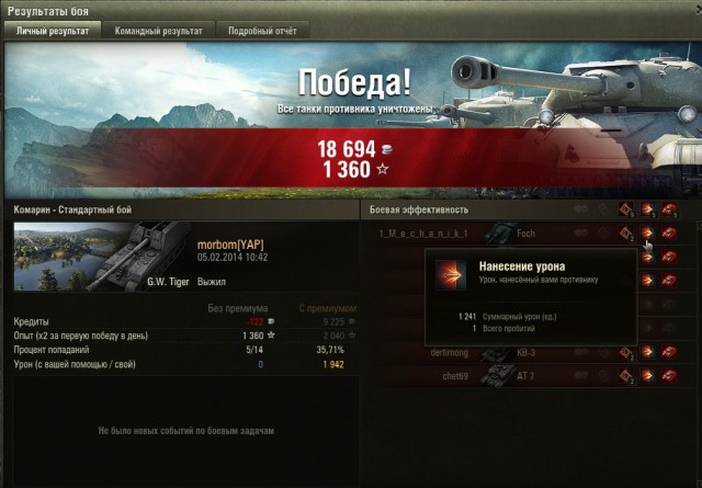 Wargaming 9