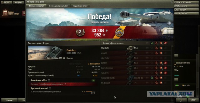 Wargaming 10
