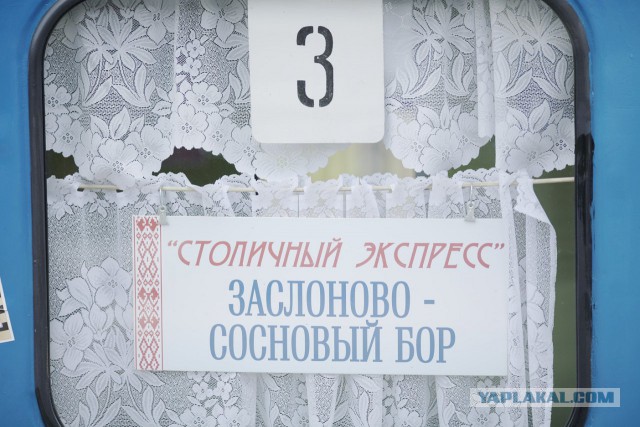 Детская железная дорога