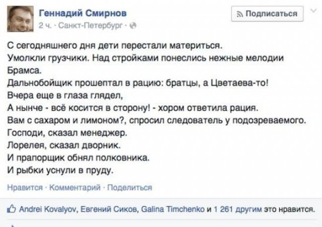 Смешные комментарии из социальных сетей 04.08.14