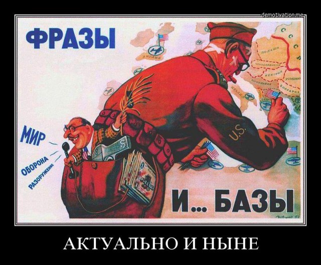 Сравнение военной мощи США и России в цифрах