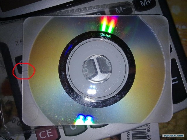 Как прочитать этот диск?