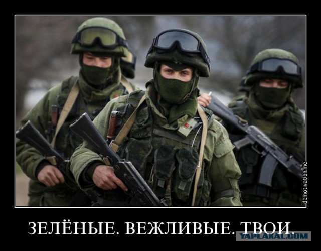 Всем зеленки!