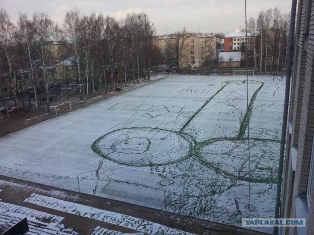 Напоминание