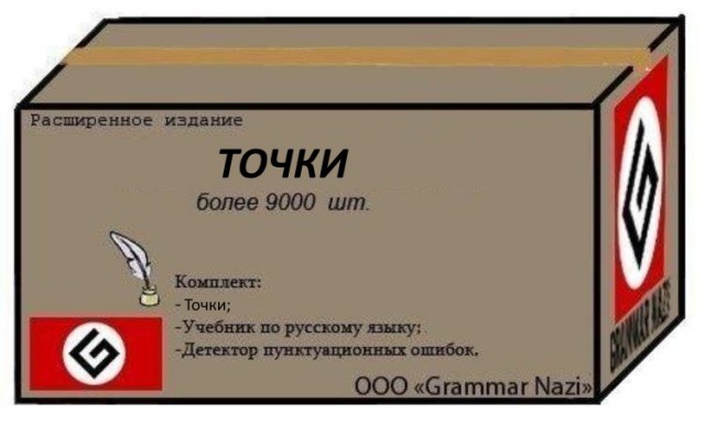 Штурм