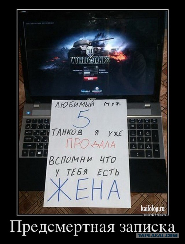 Веселое из сети