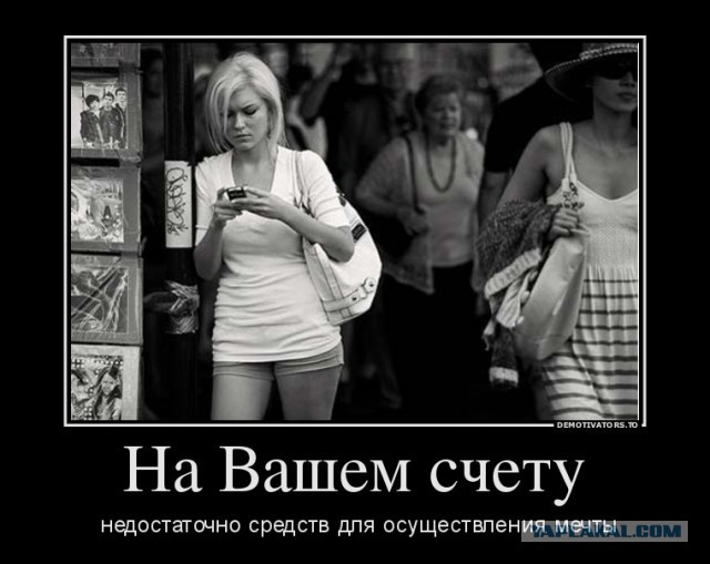 Демотиваторы на среду