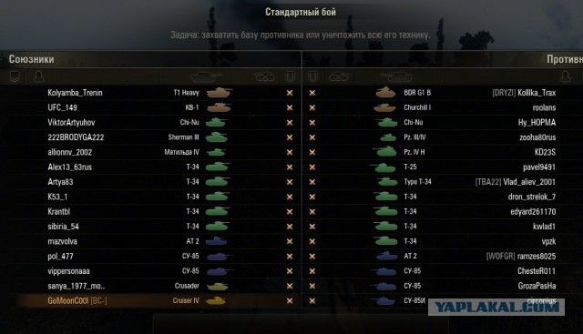 Wargaming 20