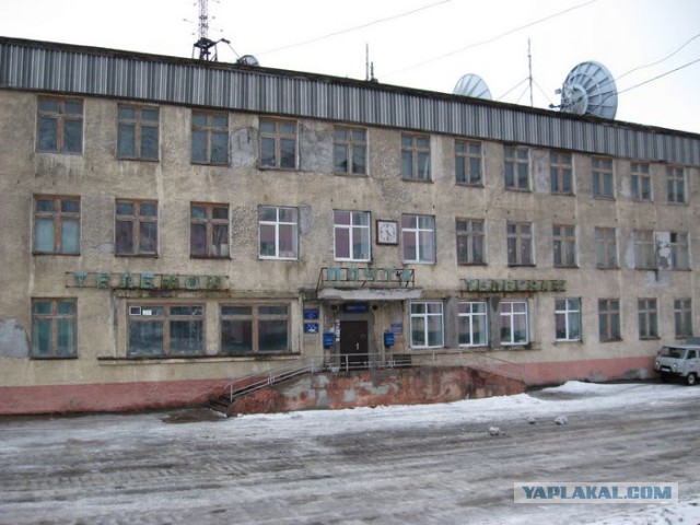 Чукотка. Города