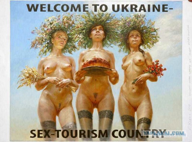 Украинский колорит в картинках