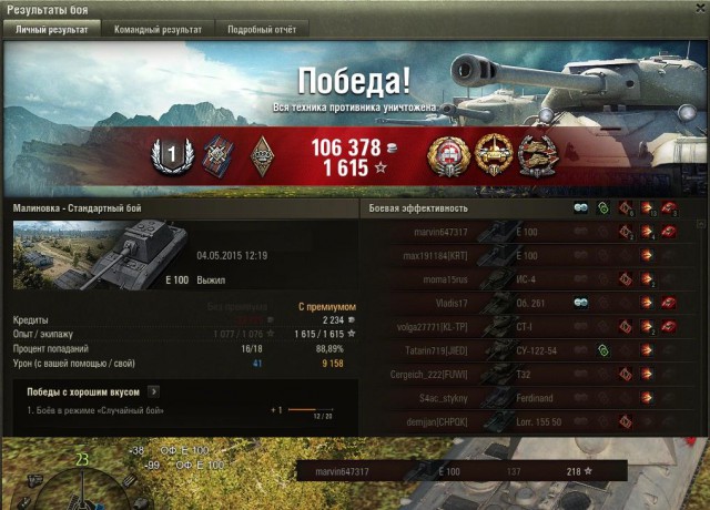 Wargaming 21