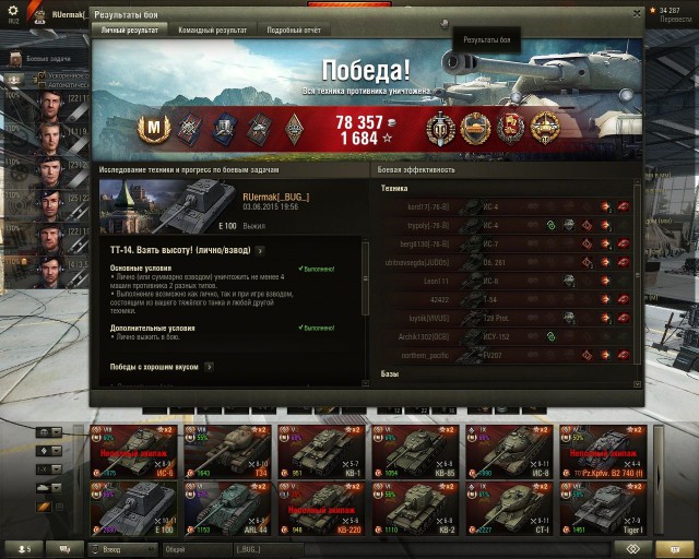 Wargaming 23
