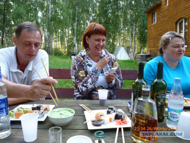 УРАЛ 2015