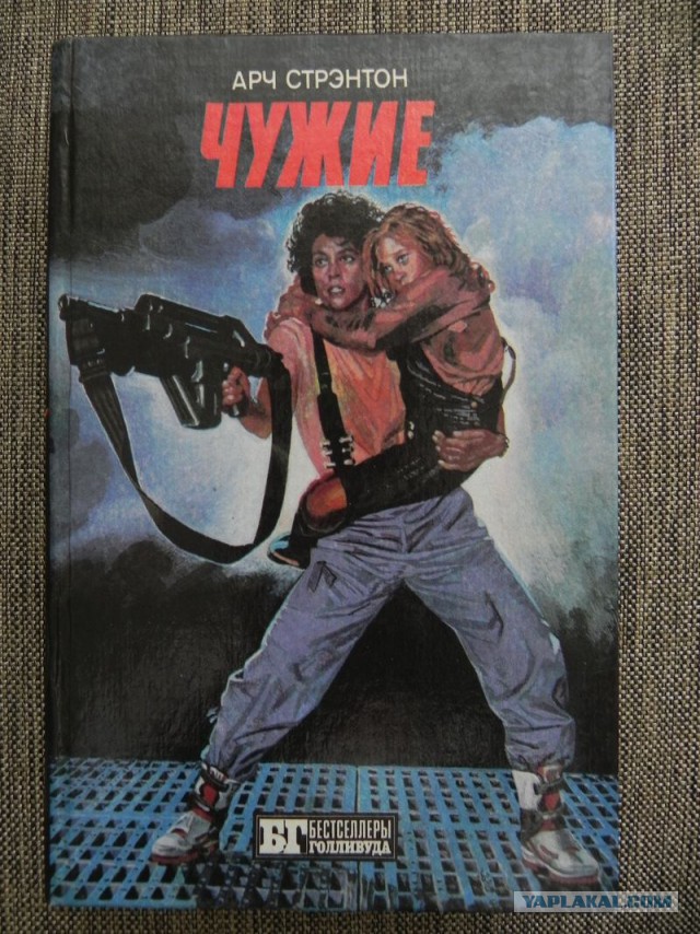 Джеймс Камерон и Сигурни Уивер на съёмках "Чужие"