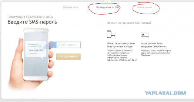 В чем подвох?!