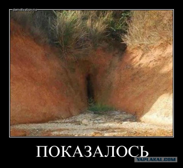 Тут что то не так...
